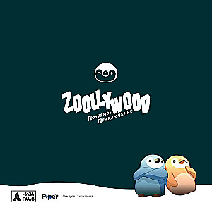Настольная игра - Zoollywood. Полярное приключение